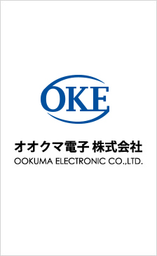 オオクマ電子株式会社